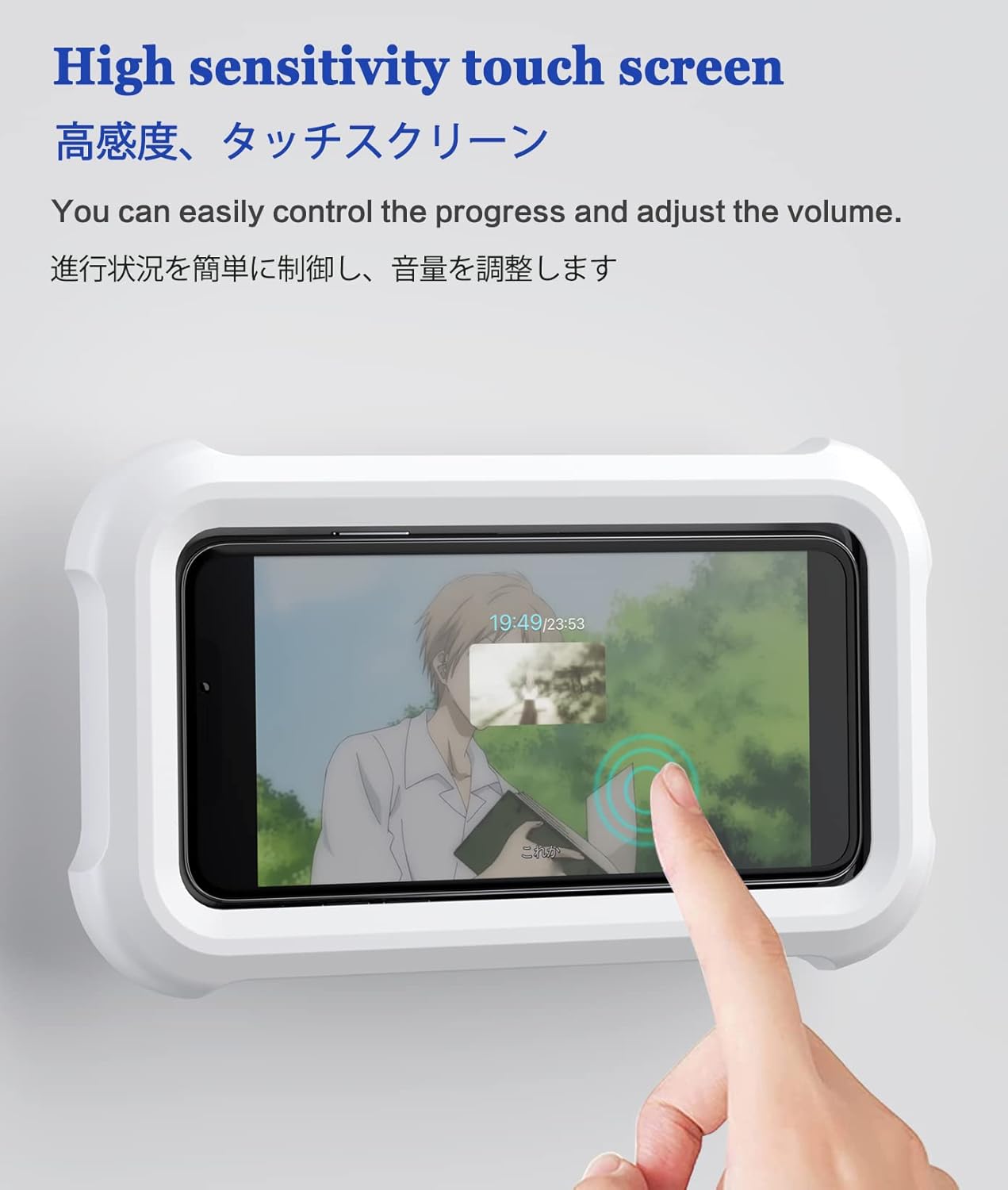 Wall Mounted Phone Holder