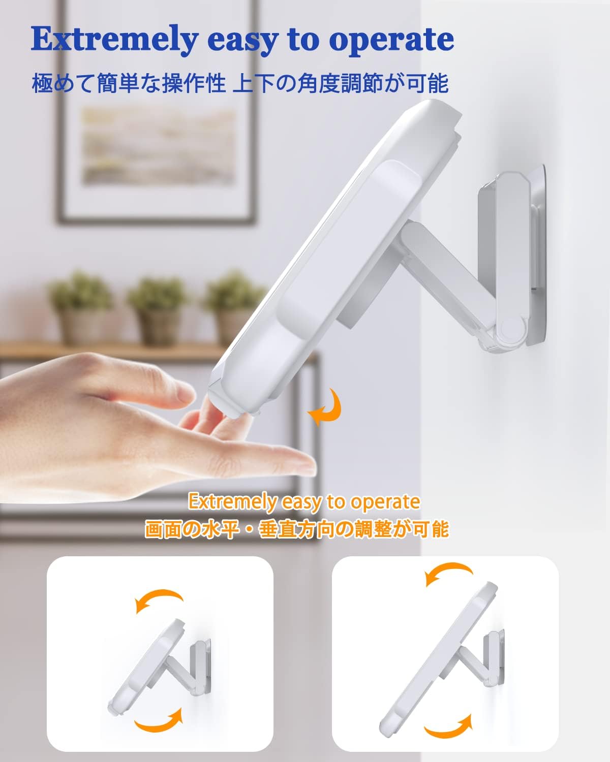 Wall Mounted Phone Holder