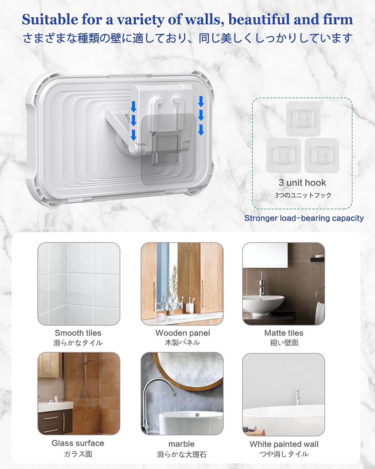 Wall Mounted Phone Holder